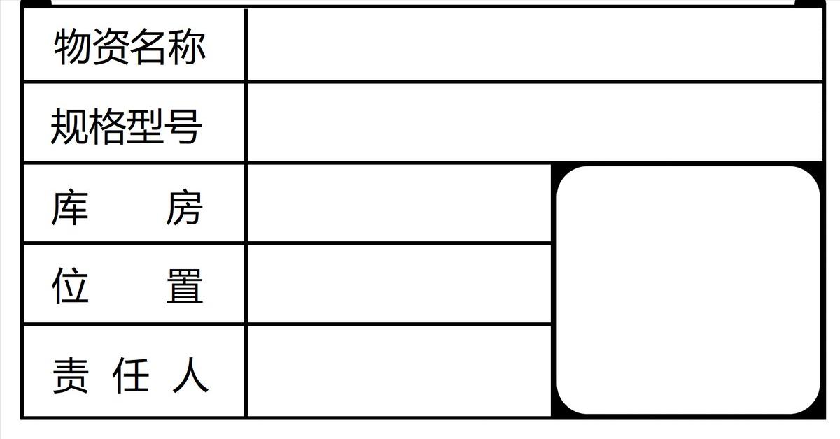 所有设施设备设置二维码标识,设备二维码管理方法