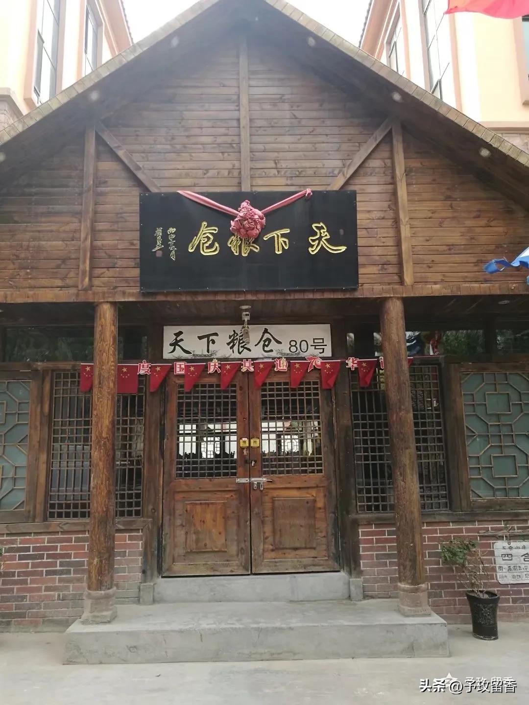 榆中县玉泉山庄,兰州市榆中县玉泉山庄