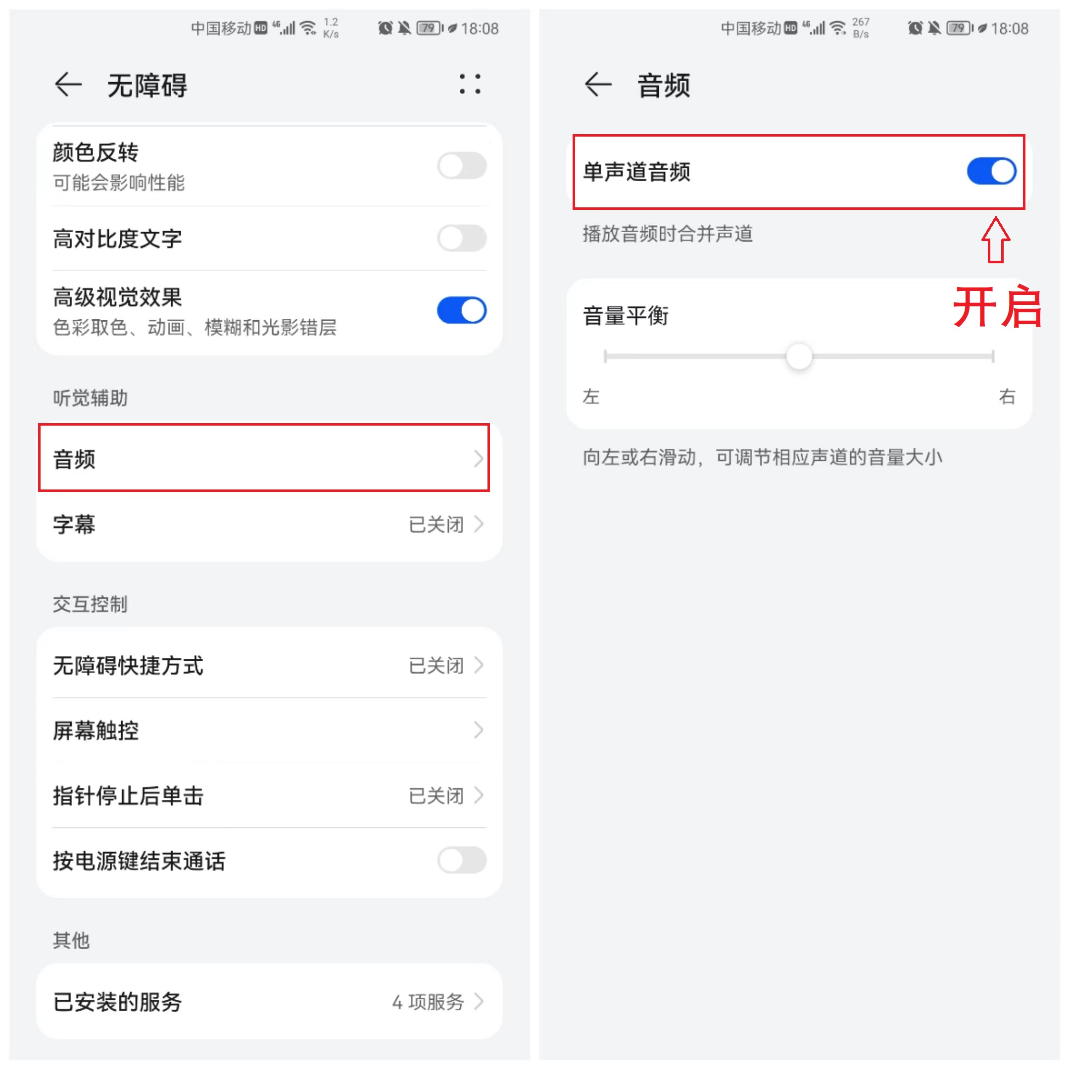 手机声音太小怎样才能增大声音,苹果8手机增大音量的正确方法