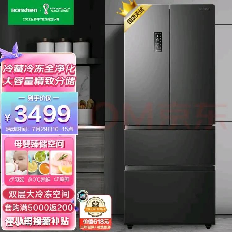 冰箱怎么选看什么参数,冰箱怎么选择才是最好的