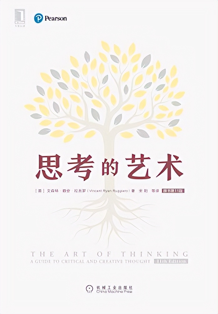 让孩子越玩越聪明的思维游戏书,这五本书让孩子重拾自信