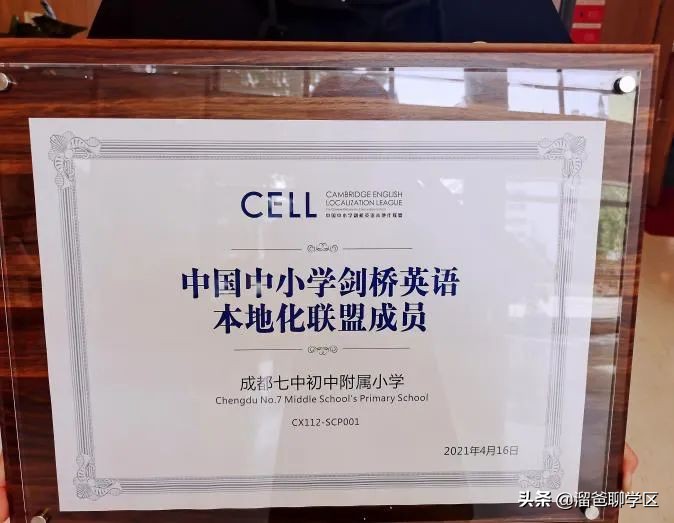 名字中带七,名字中带七的好吗