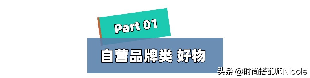 被年轻人“遗忘”的屈臣氏，原来有这么多好东西！遇见多囤别犹豫