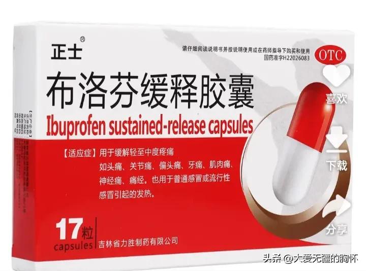 现在是不是要囤药,都开始囤药了吗