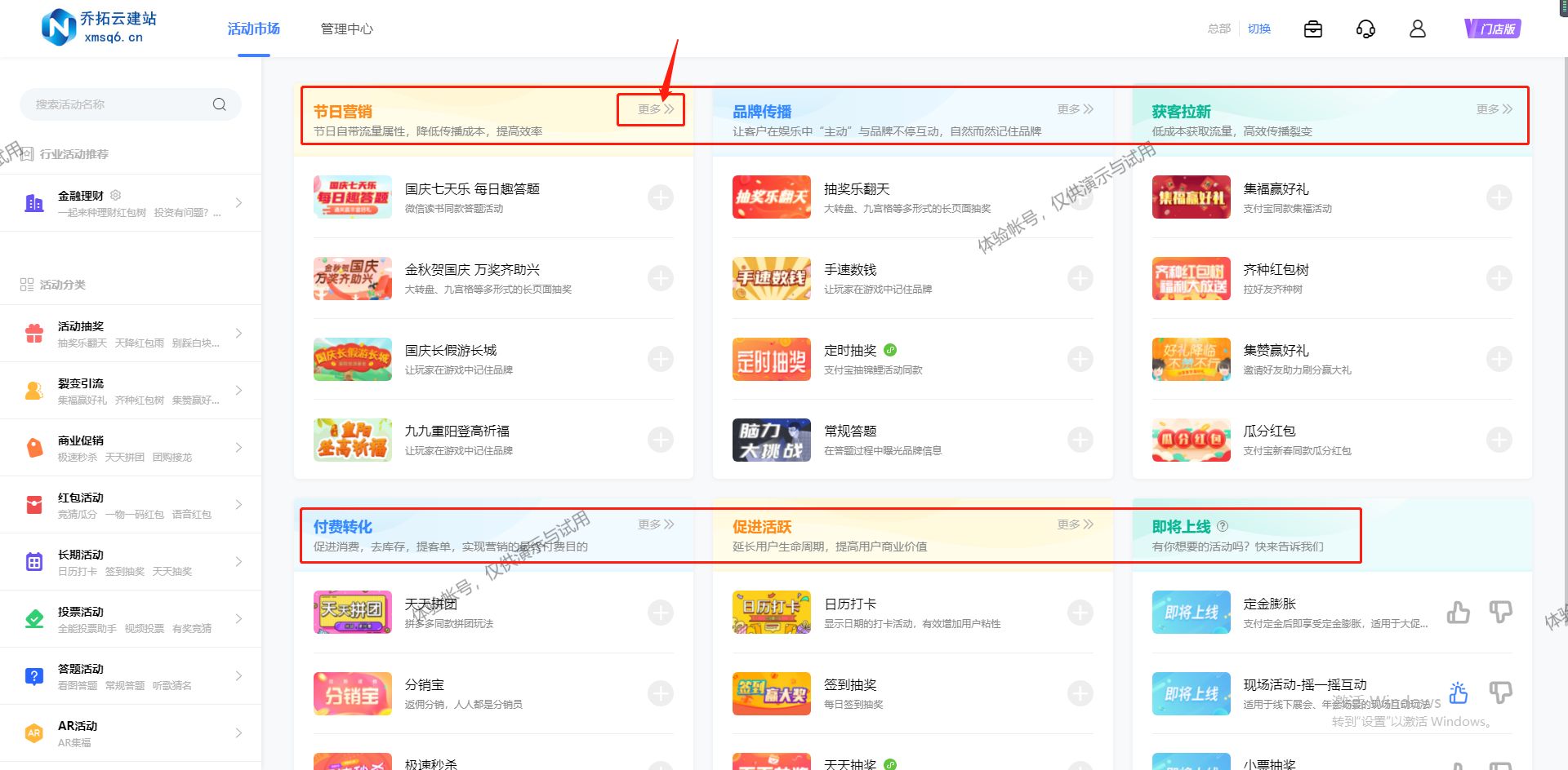 微信活动链接怎么做,微信活动链接制作要什么软件