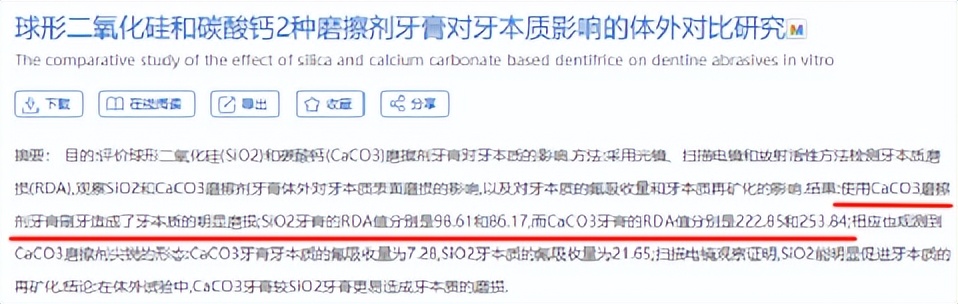 推荐你们适合孩子使用的牙膏,怒测18款儿童牙膏