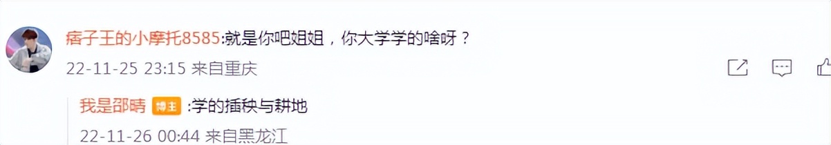 买超被曝出女主是谁,买超事件女生身份