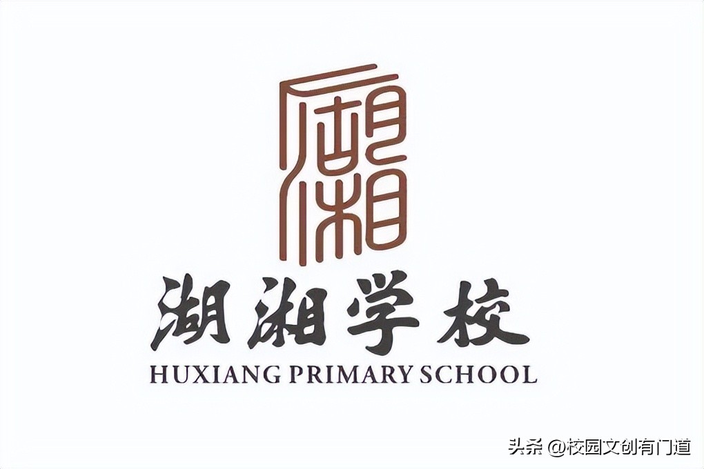 校徽创意设计40年,学校校徽logo设计图片五周年