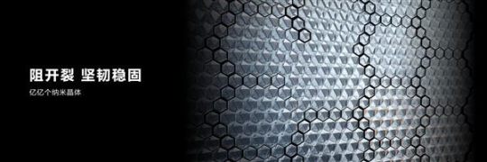 “重庆造”打破美国技术*锁封**！中国最牛手机屏幕玻璃背后的故事
