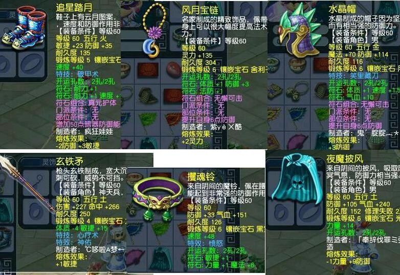 梦幻西游只有密保卡怎么找回账号,梦幻西游找回12年的号