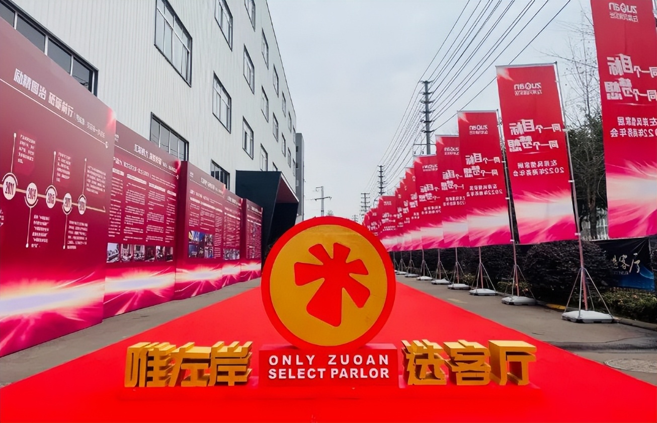 左岸风情董事长刘忠：“双擎”智能制造、品牌全面发力，稳赢终端