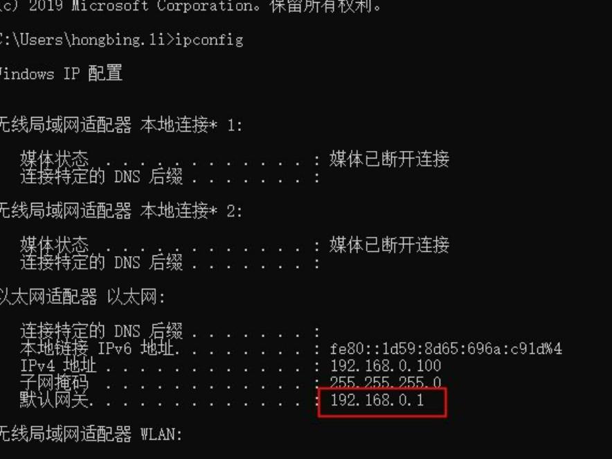 中国电信天翼宽带路由器怎么设置,新装移动宽带如何连接路由器