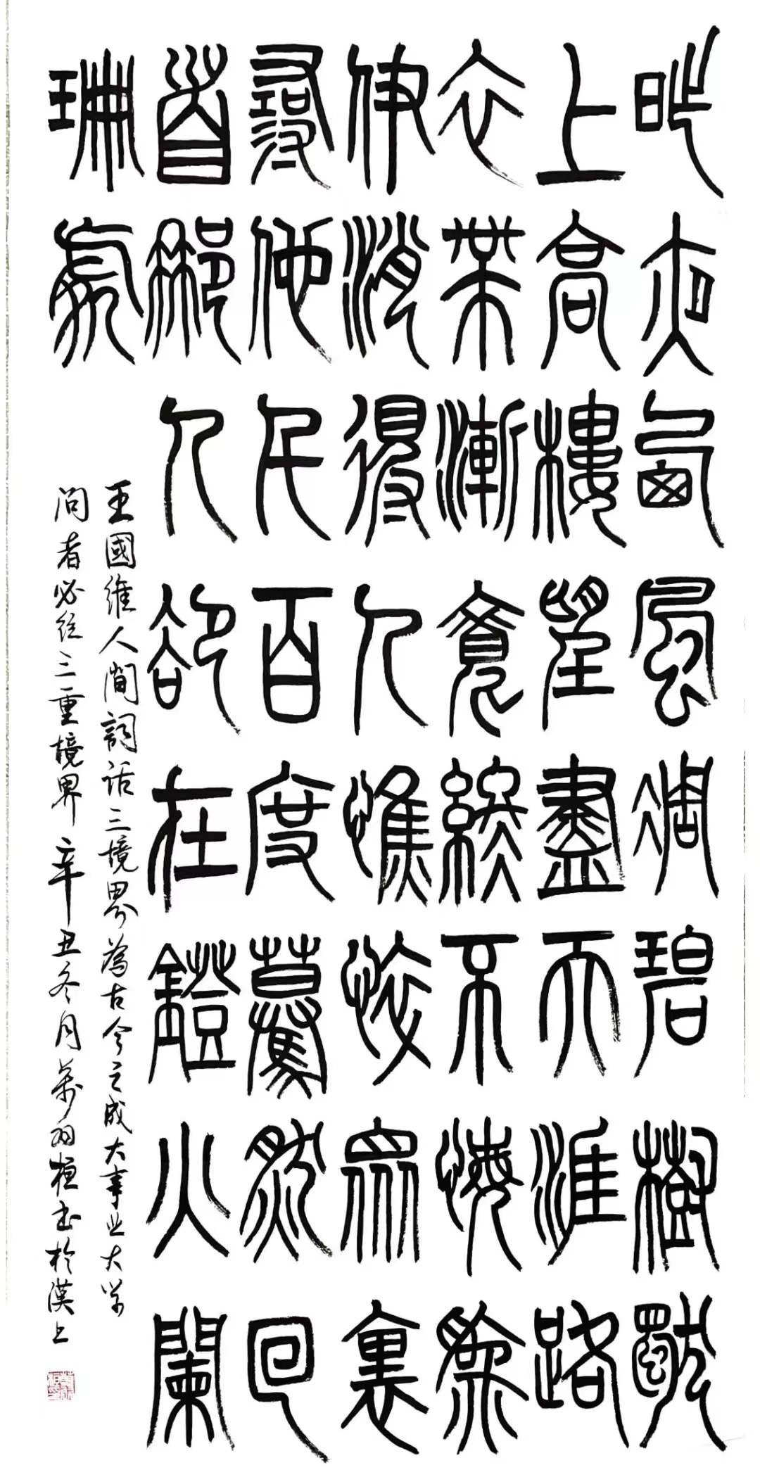 2023美育杯少儿书画作品大赛,2021年美育少年全国书画大赛