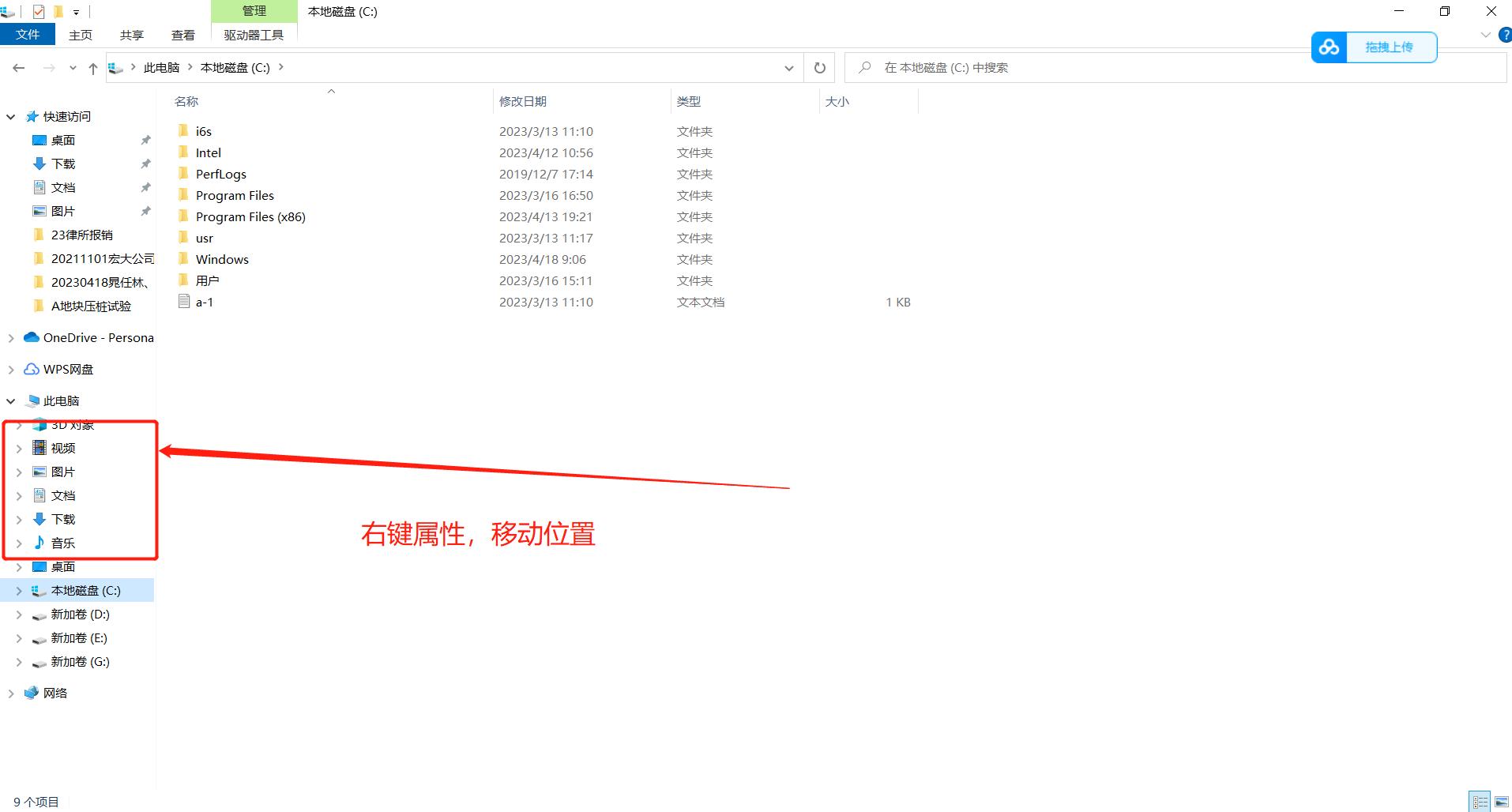 windows系统装好以后需要优化什么,电脑最实用的系统优化软件