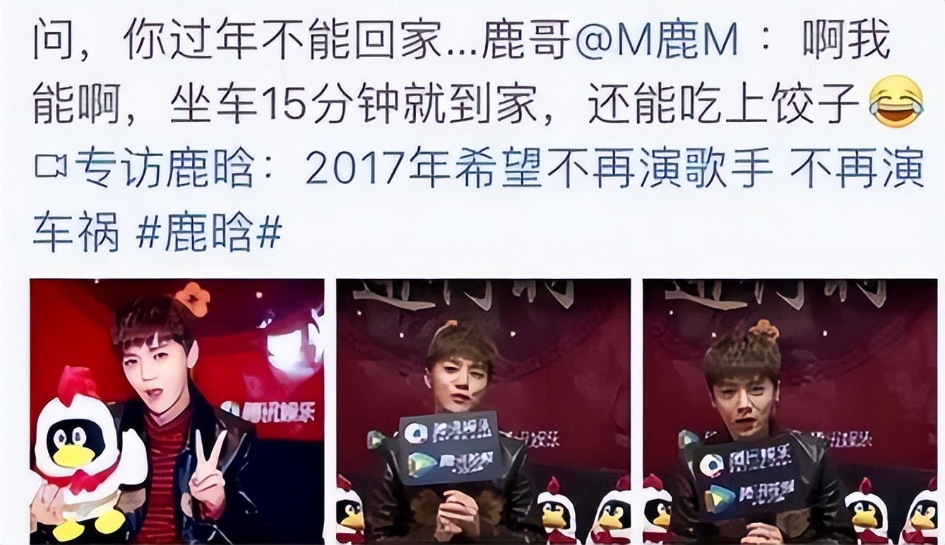 鹿晗解说欧洲杯曼联,曼联铁粉鹿晗