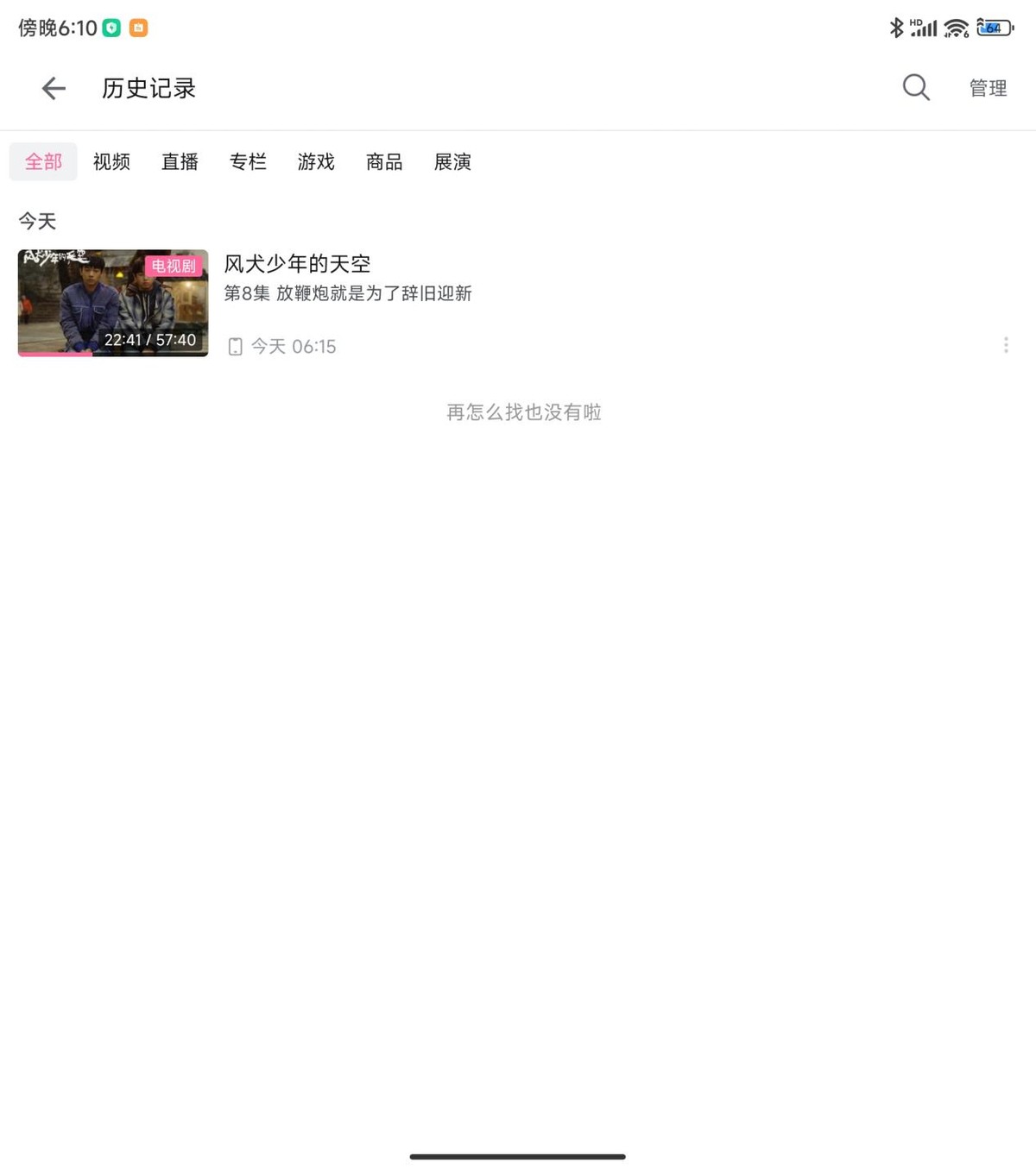 小米折叠屏手机mixfold2深度测评,小米折叠屏手机mixfold2深度使用