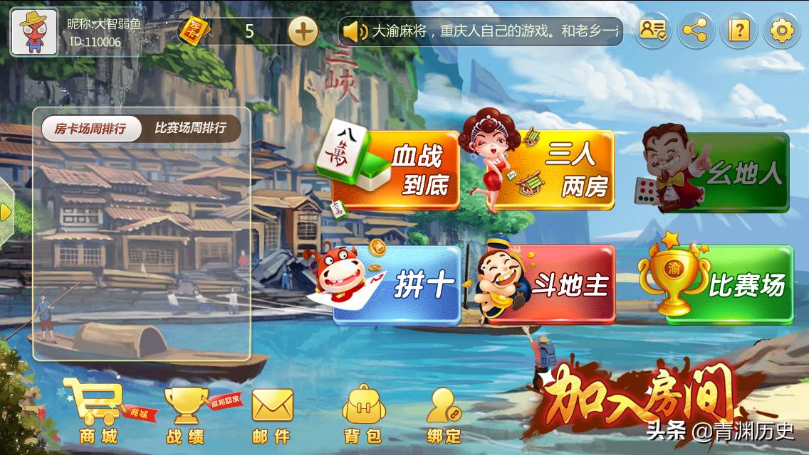 男子打麻将上瘾,小伙打牌上瘾