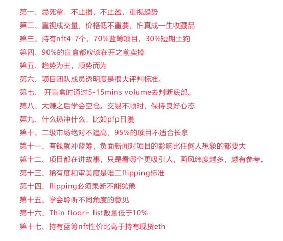 无聊猿猴介绍,无聊猿猴跑路会怎么样