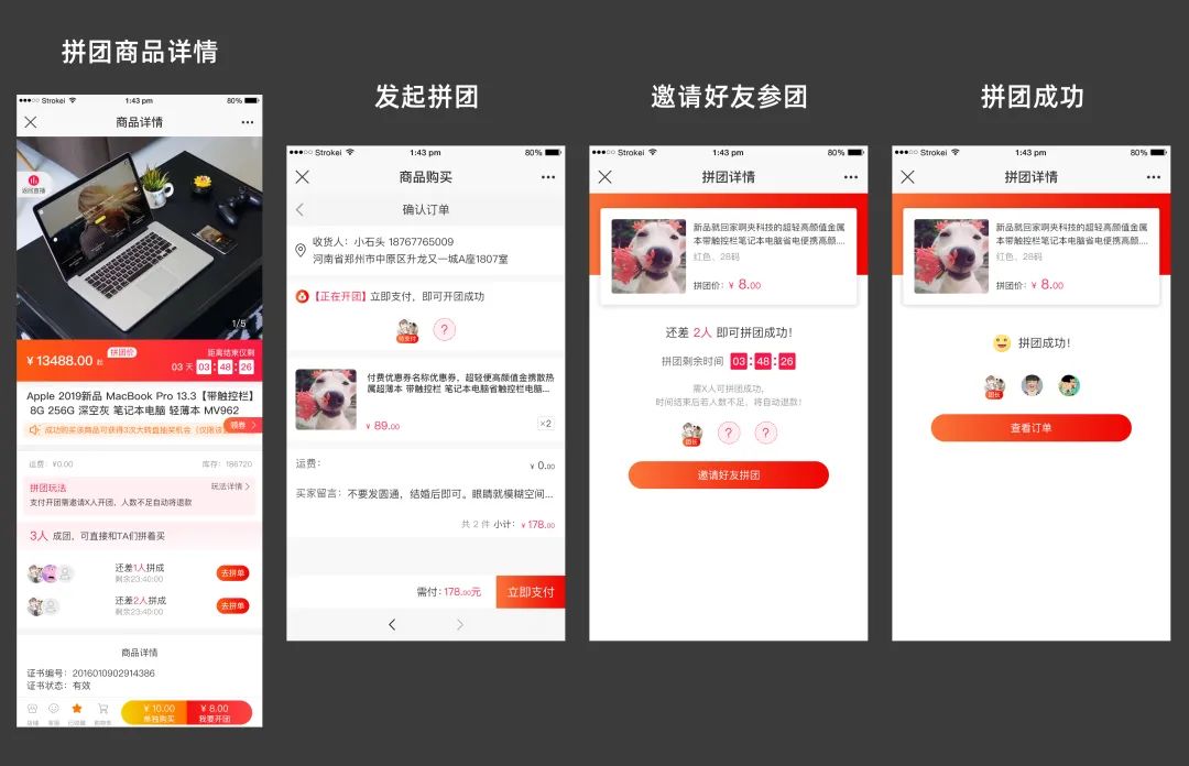 拼着买更便宜！诺云直播上线“多人拼团”功能