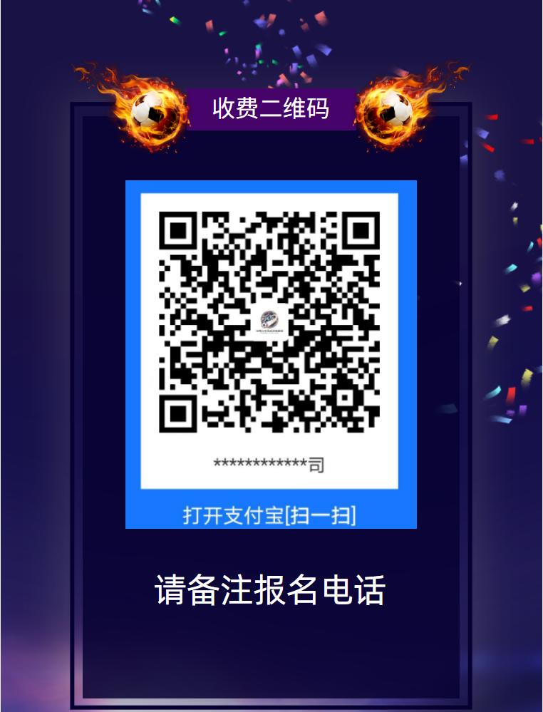 足球趣味亲子游,足球亲子趣味游戏比赛