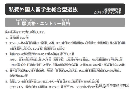 eju考试530分是什么水平,eju考试分数特别低怎么办