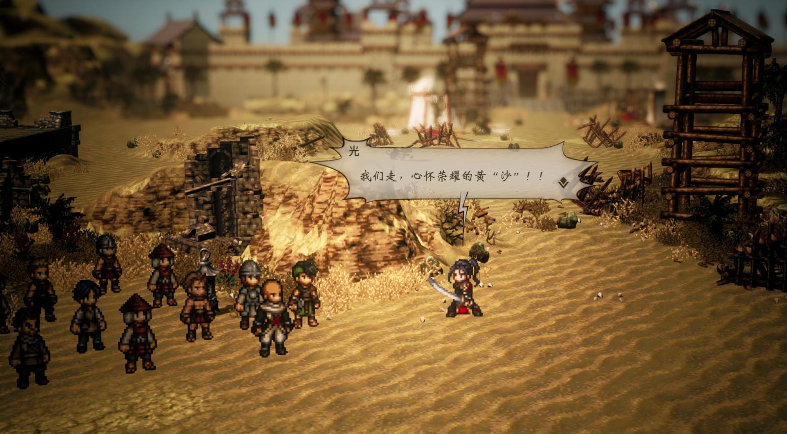 八方旅人2解锁海上之旅,八方旅人2在城市旅行的奥克托林