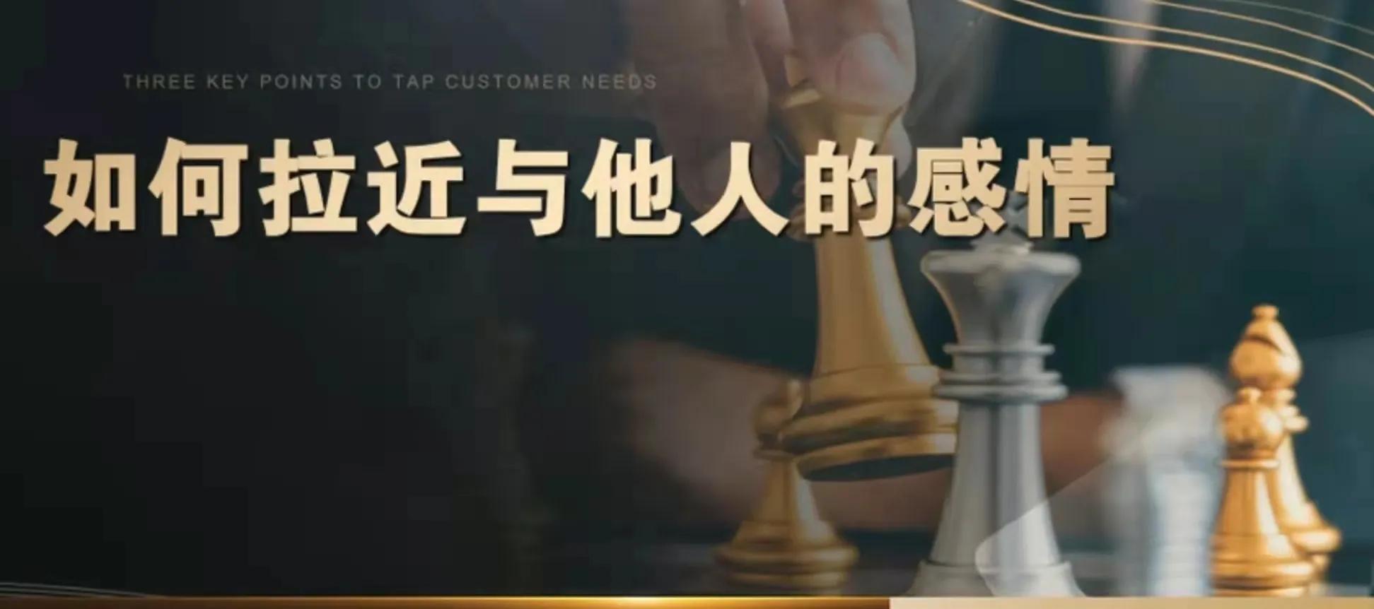 怎么与人拉近感情,如何才能拉近与他人的感情