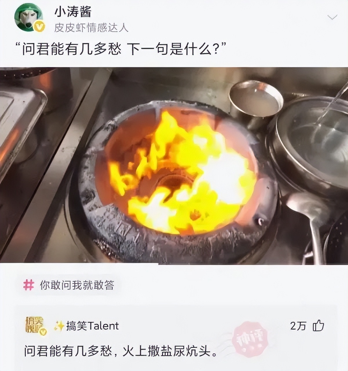 神回复神评论莆田鞋,关于鞋子的神回复