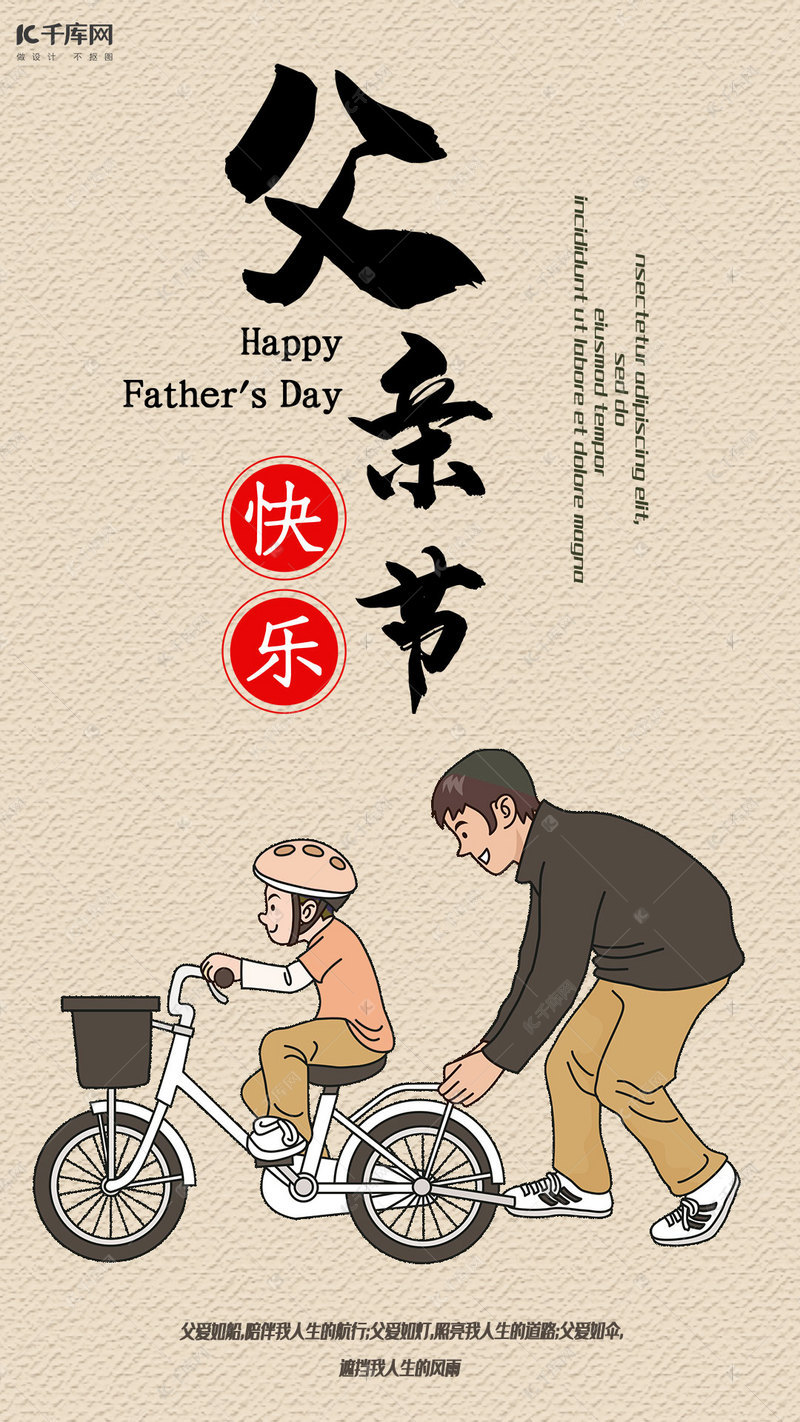 我的老父亲歌曲,我的老父亲我最疼爱的人