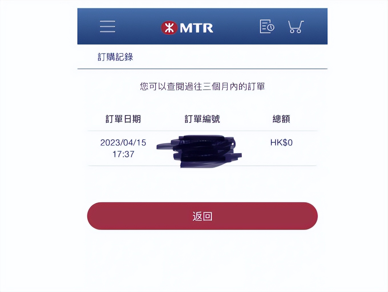 香港游双人二天一夜攻略,香港2天一夜自助游攻略视频