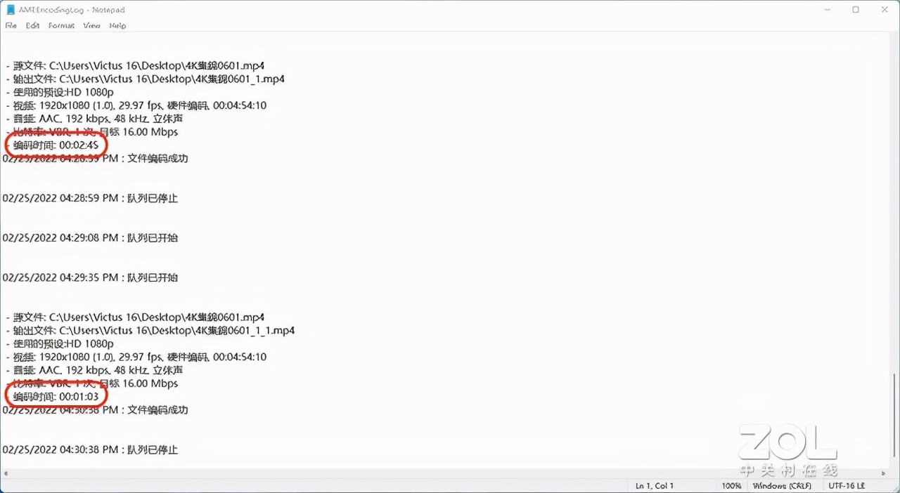惠普victus光影精灵8锐龙版独显,惠普VICTUS光影精灵8游戏本