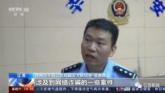 *子骗**为赚钱不择手段，竟然养了2亿多个QQ号