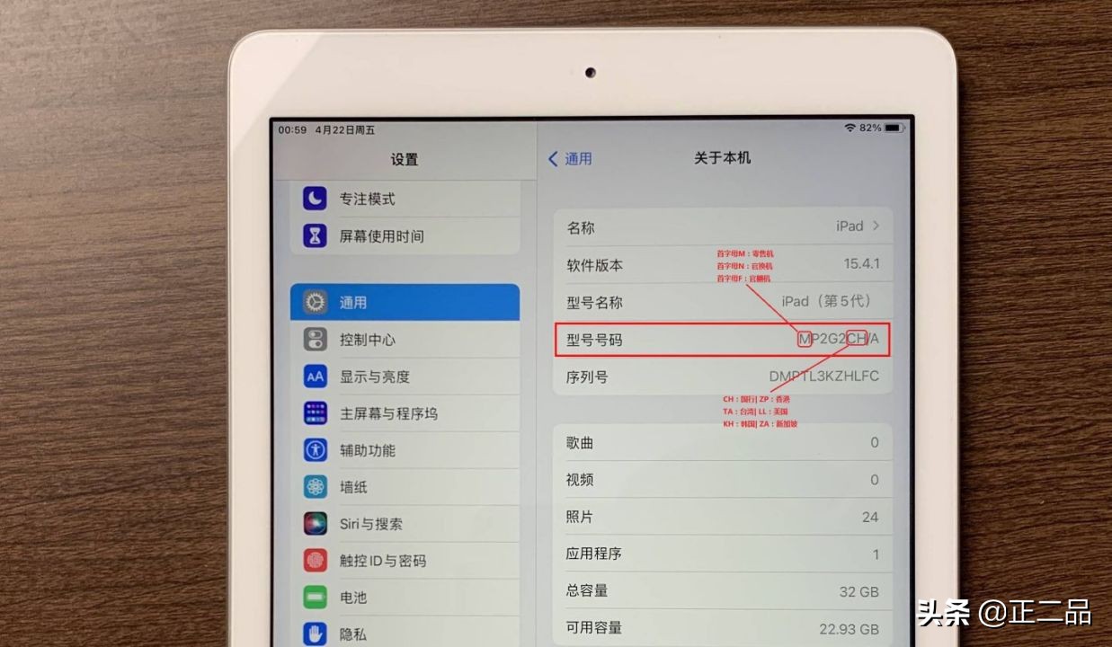 二手ipad哪款目前最适合购买,二手ipad2021购买注意事项