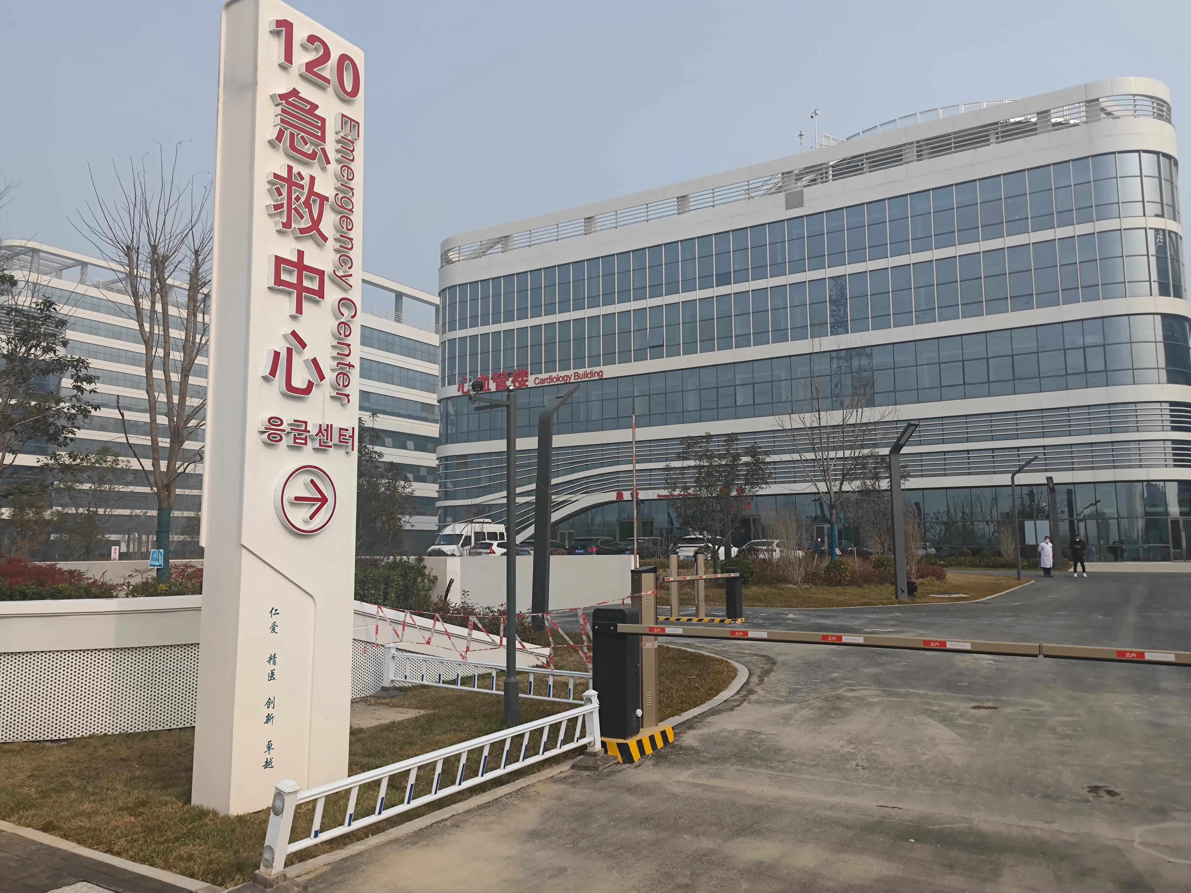 高新区人民医院住院部8楼,高新区人民医院住院部