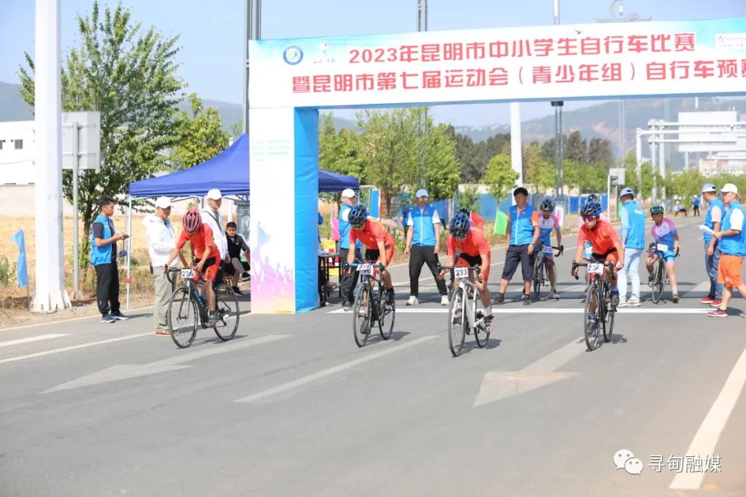昆明中小学自行车比赛,昆明自行车比赛小学生