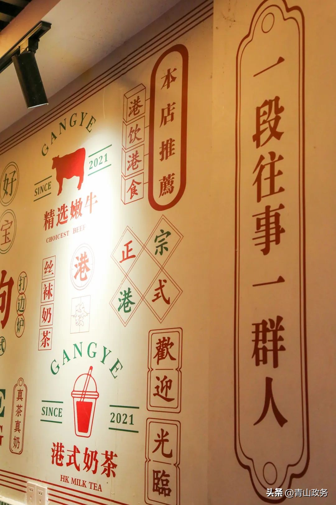 打卡恩施街｜在小马驹港式打边炉，组一个“朋克养生”局