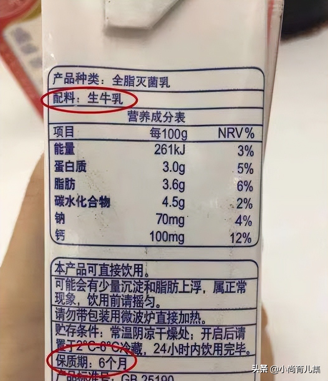 宝宝喝三段奶粉哪个合适,宝宝三段奶粉有必要喝吗