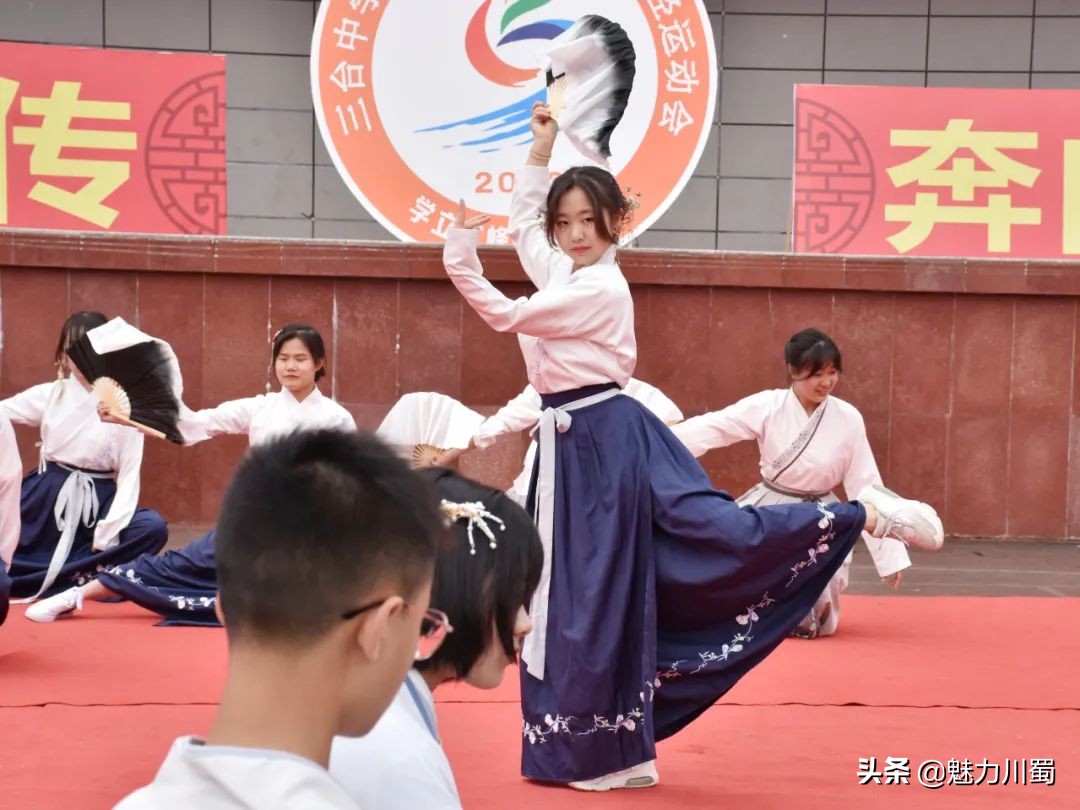 三台中学实验“薪火相传•奔向未来”第四届田径运动会隆重召开