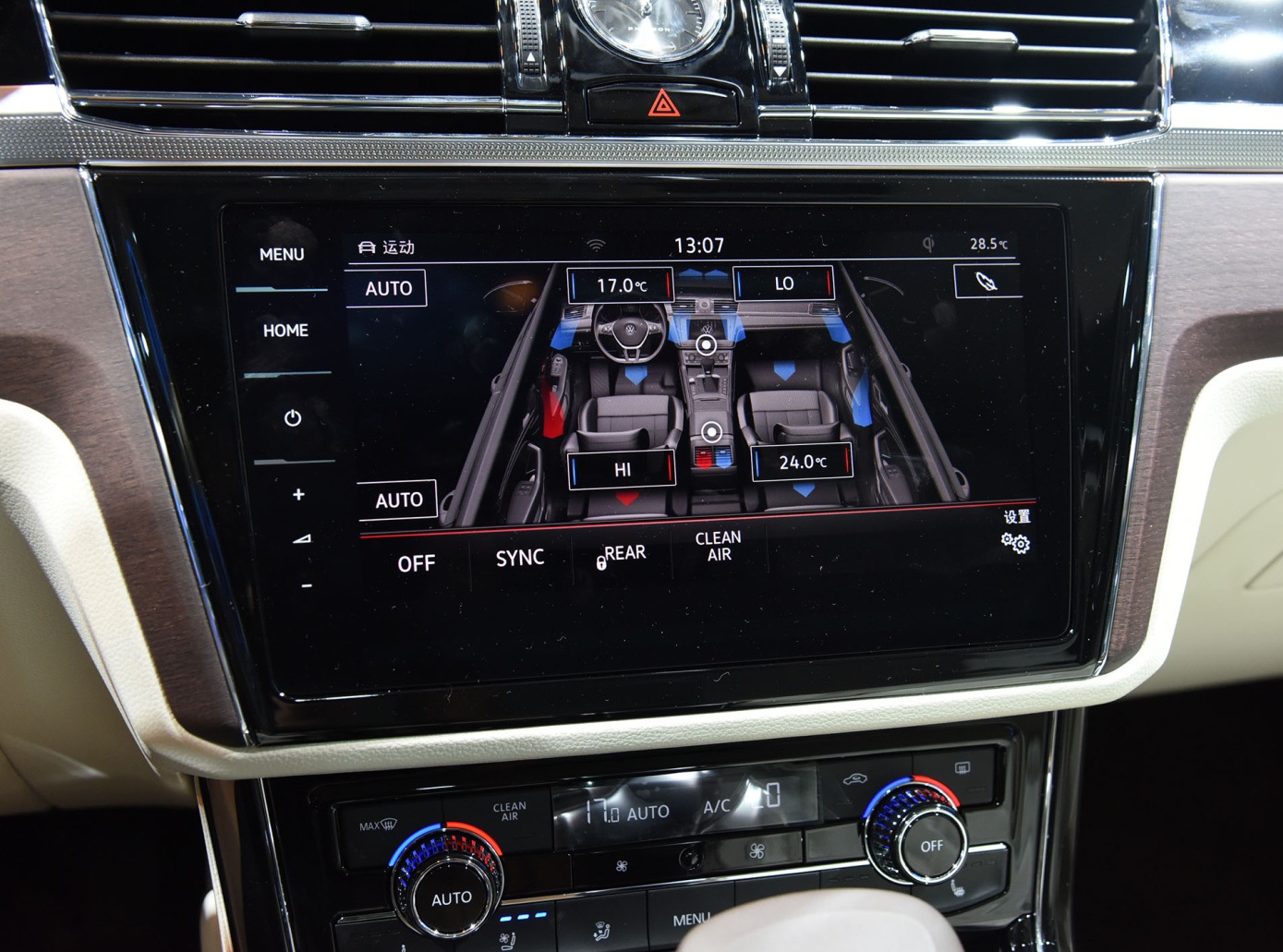 21万真的能买到大众辉昂吗,花三十多万买大众辉昂值得吗