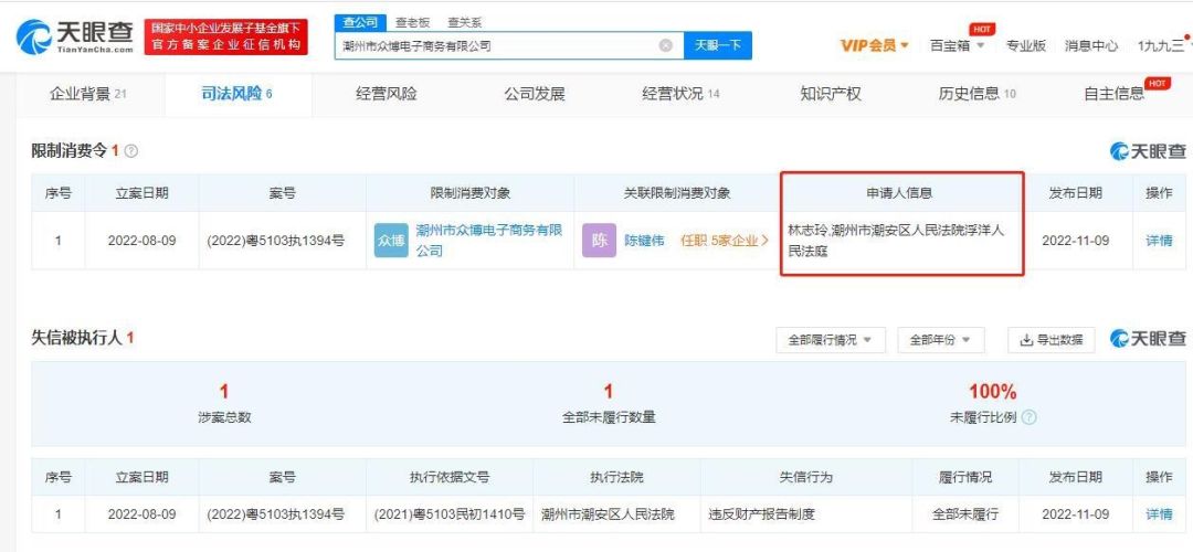 顶流明星整容，男星妻子被婆家虐待，除了汪小菲，这四个瓜也精彩