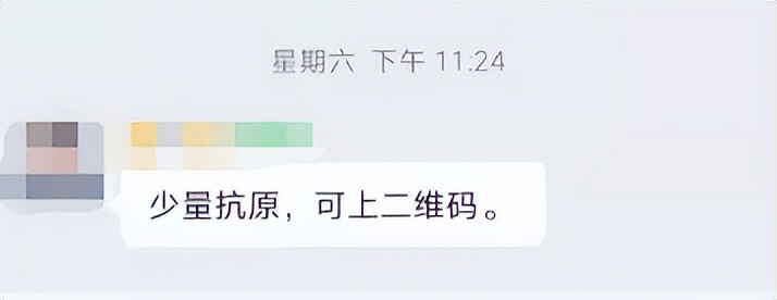 卖到全店产品断货,全网断货到烂大街你还囤吗