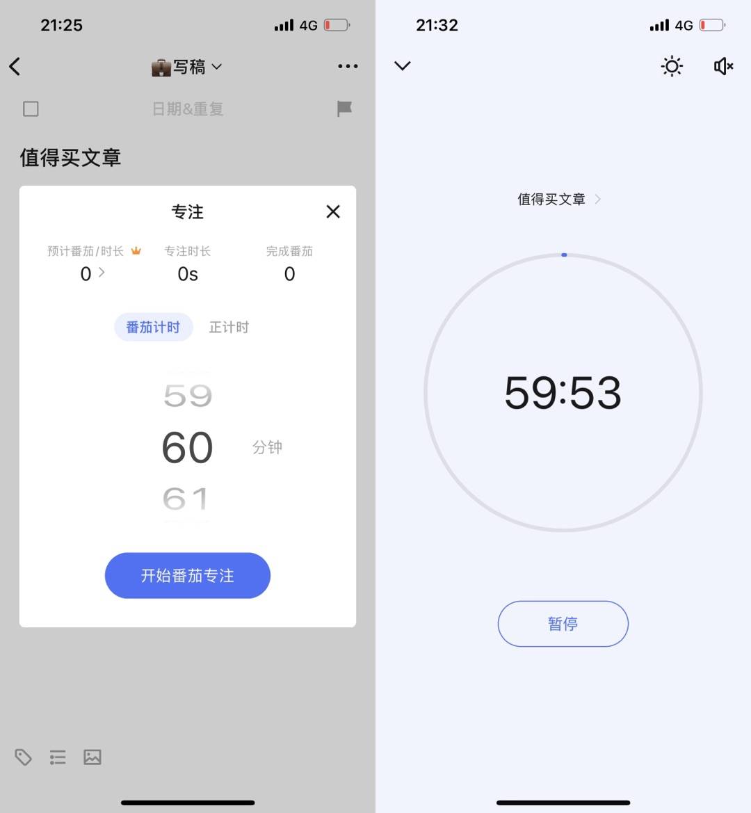 提升效率办公软件推荐,办公实用软件推荐