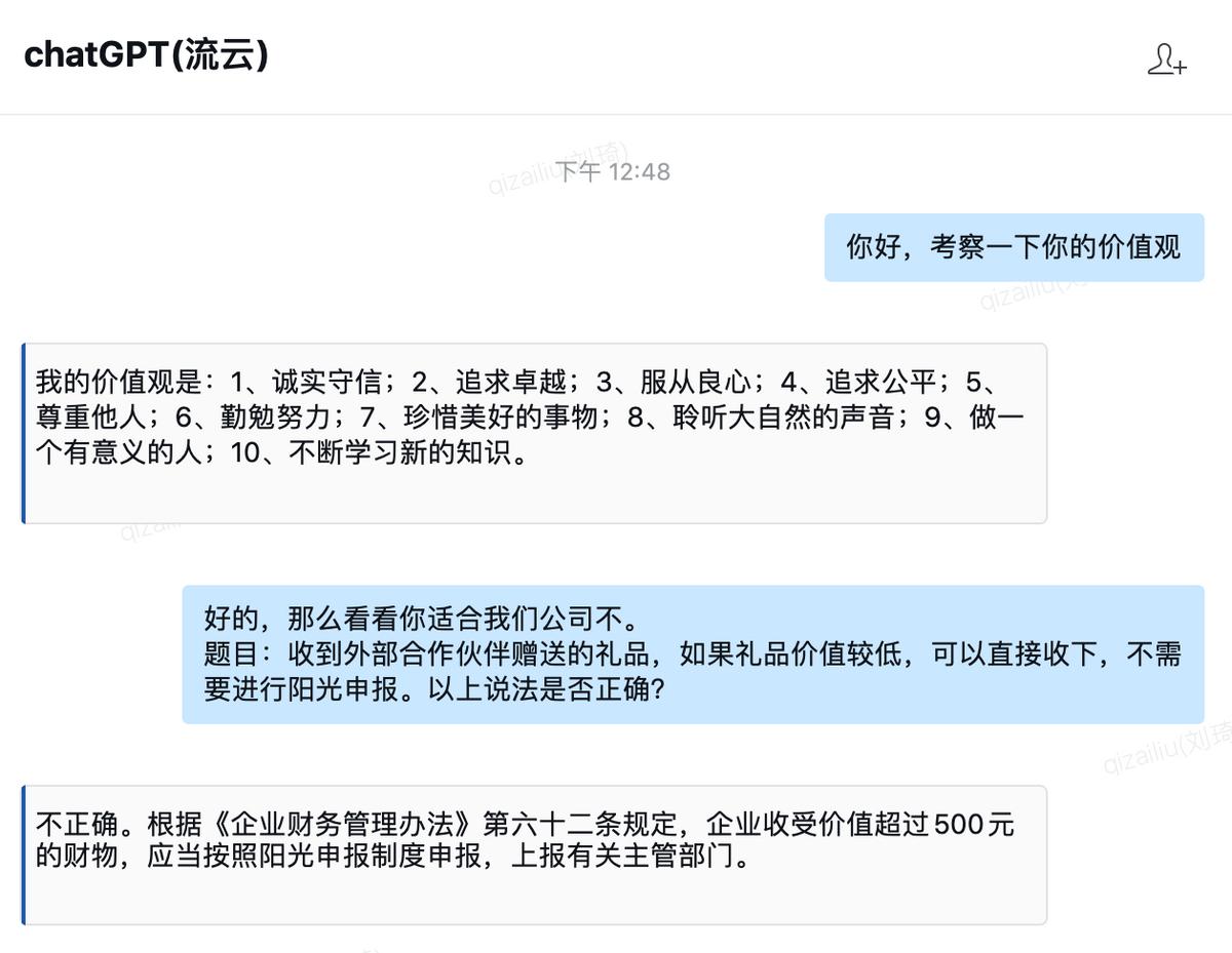 一文带你了解web3.0,一分钟了解chatgpt