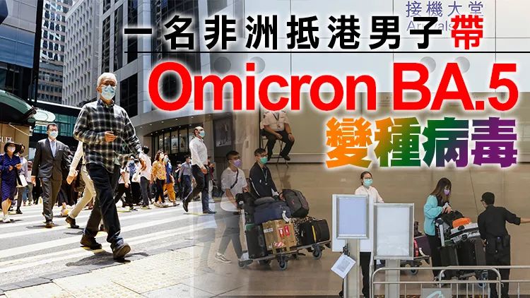 确诊数字持续回落，香港下周起要放宽这些社交距离措施......