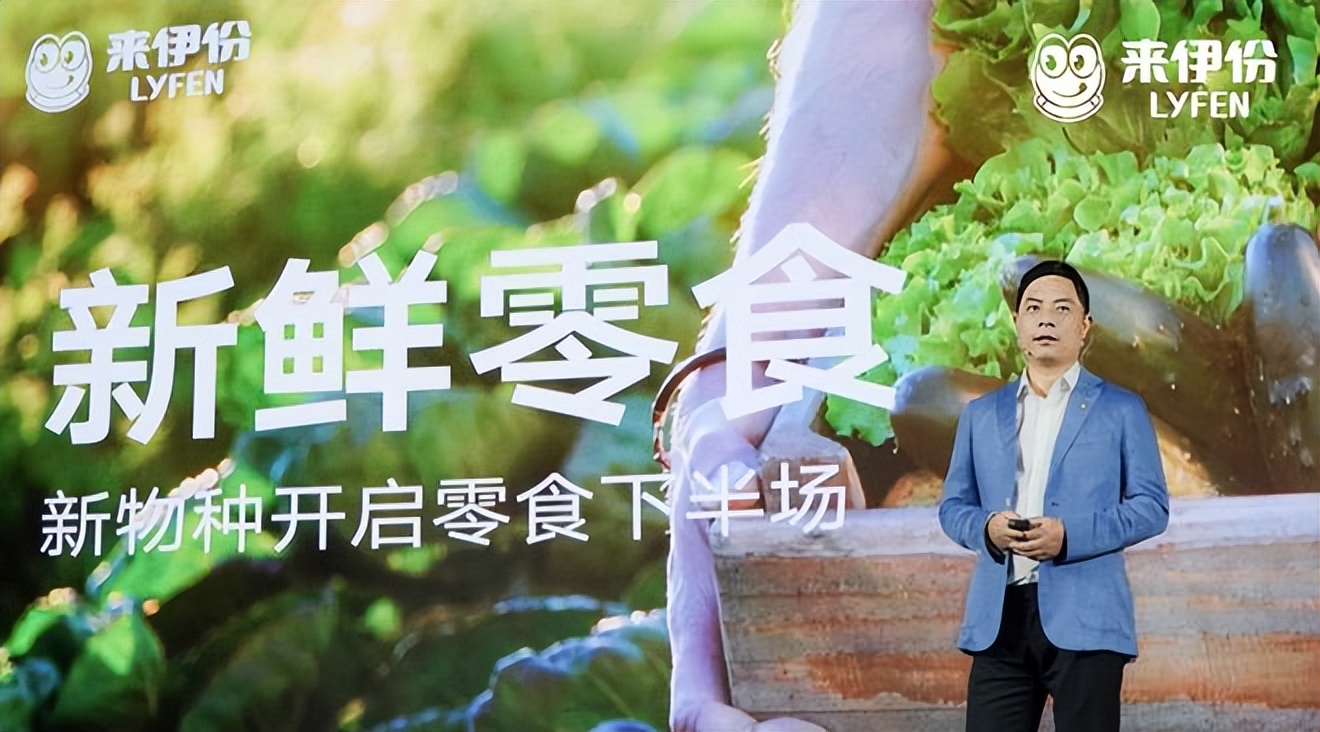 零食伊来份,零食一哥的成功案例