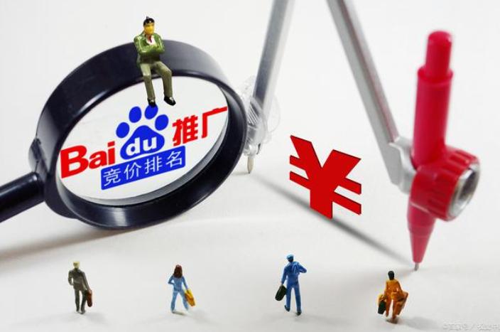 百度ppc竞价与seo的区别,百度竞价托管seo公司