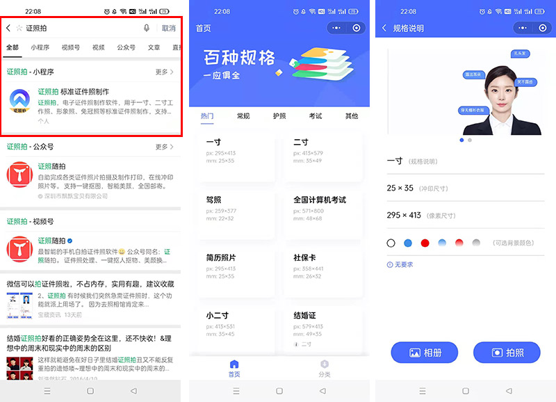 如何找回被误删的朋友微信群,误删的微信群好友怎么恢复