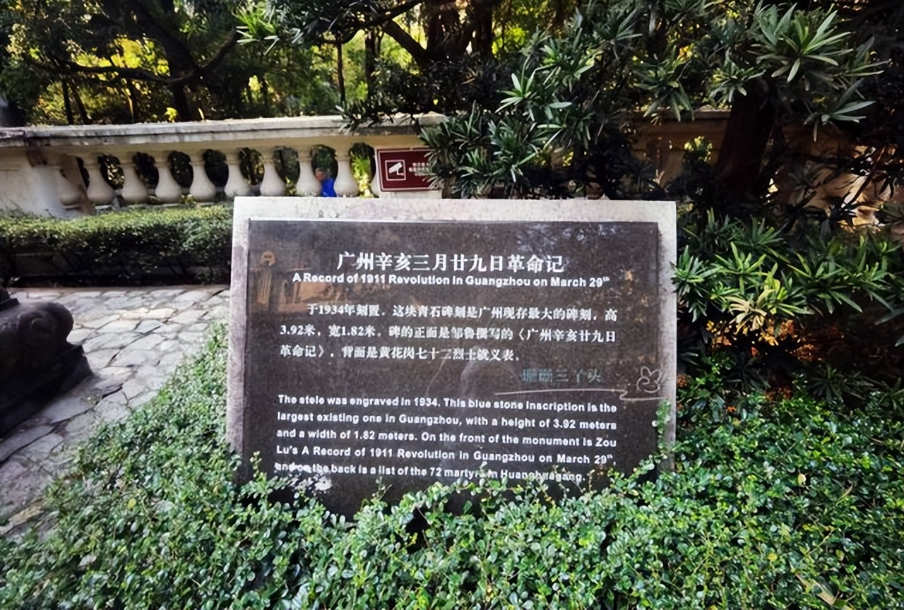 广州旧八景之一,广州哪些地方属于羊城八景