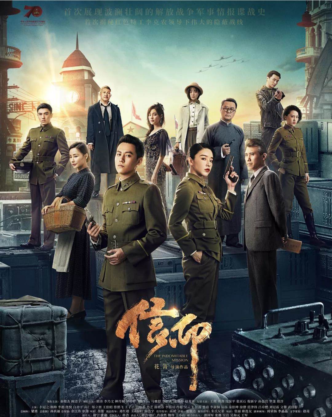 盘点5部好评如潮的谍战剧,给近3年热播的五部谍战剧排个名