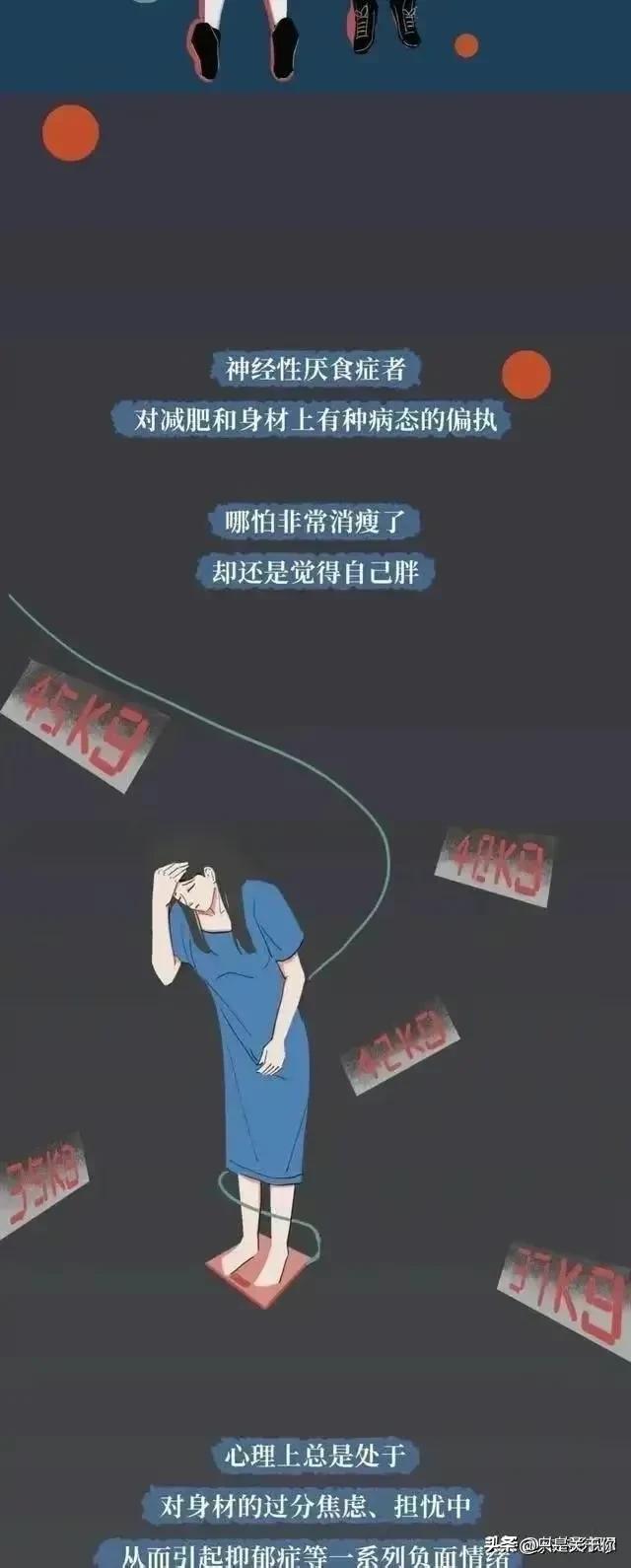 漫画：那些把“仙女管”插入体内的女生，是什么操作逻辑？